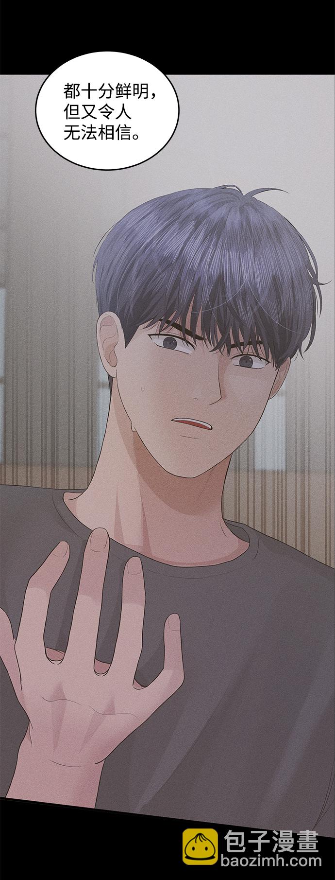 第71话81