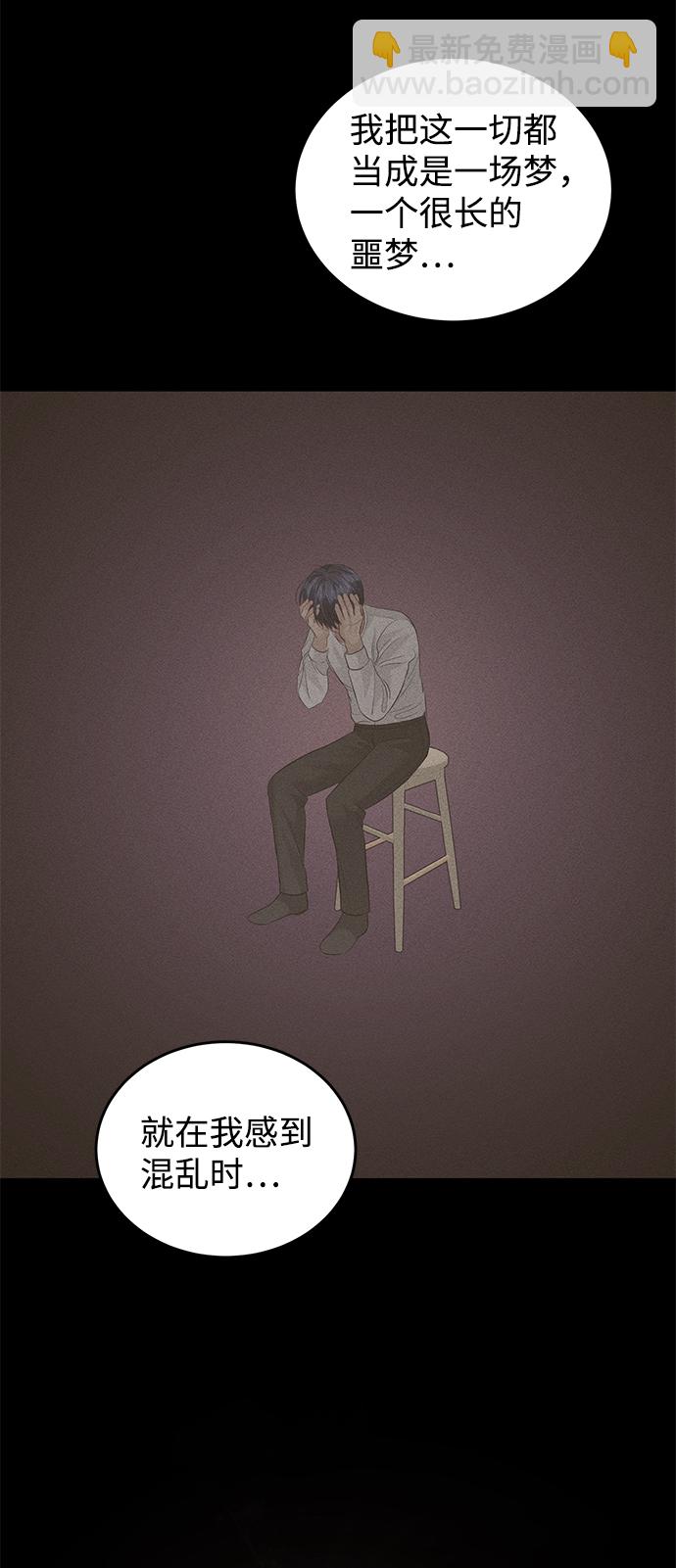 第71话82