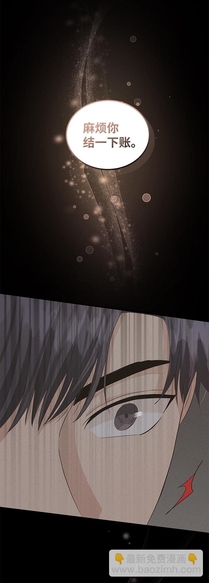 第71话83