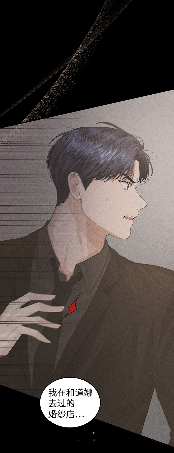 第71话84