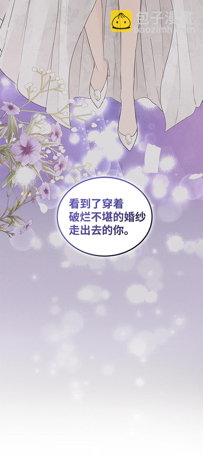 第71话86