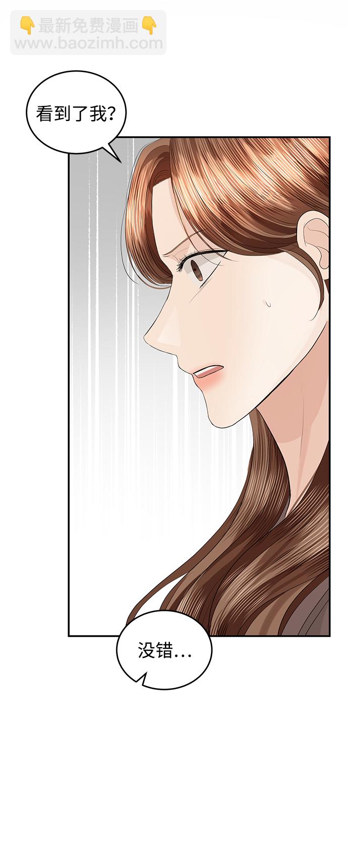 第71话87