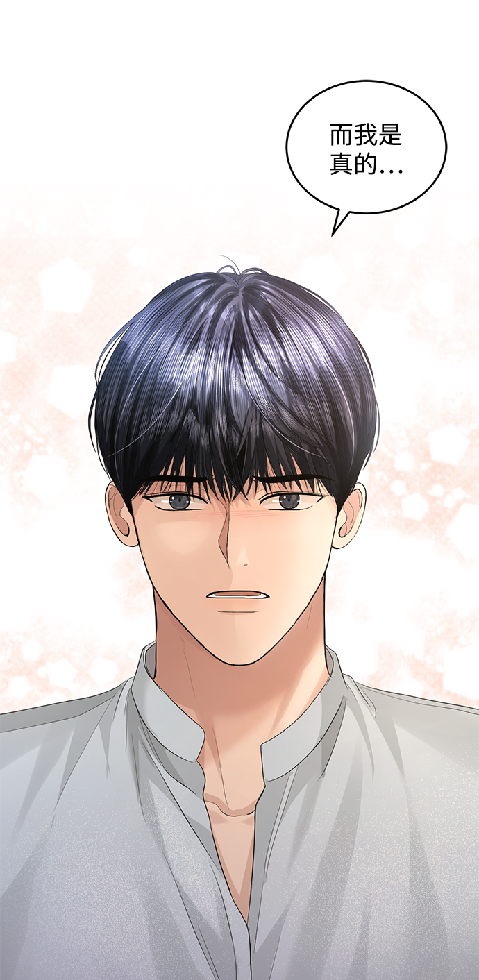 第71话90
