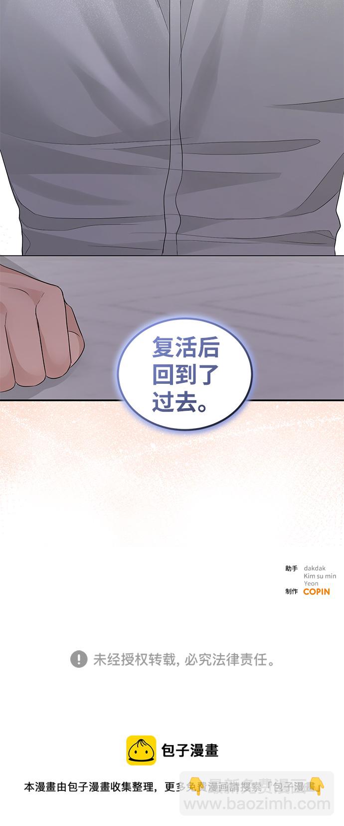 第71话91