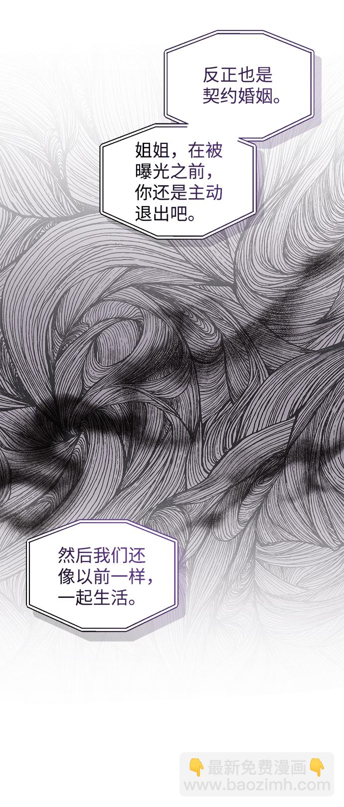 第82话11