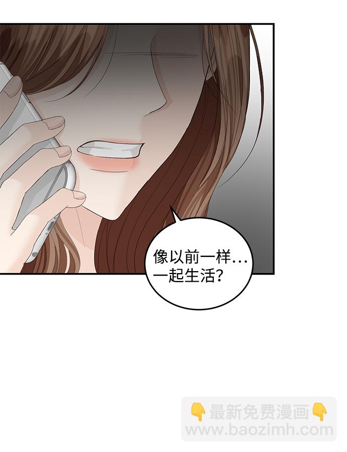 第82话12