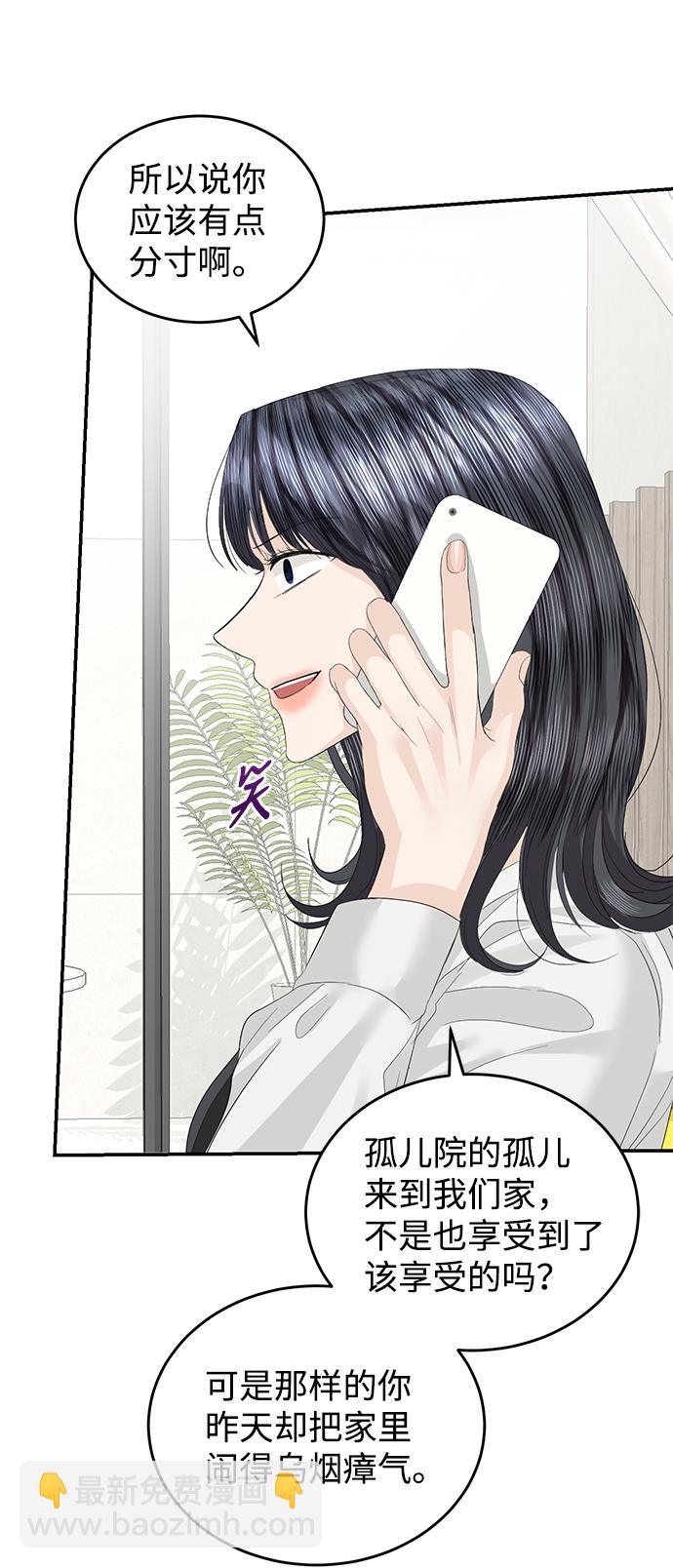 第82话13