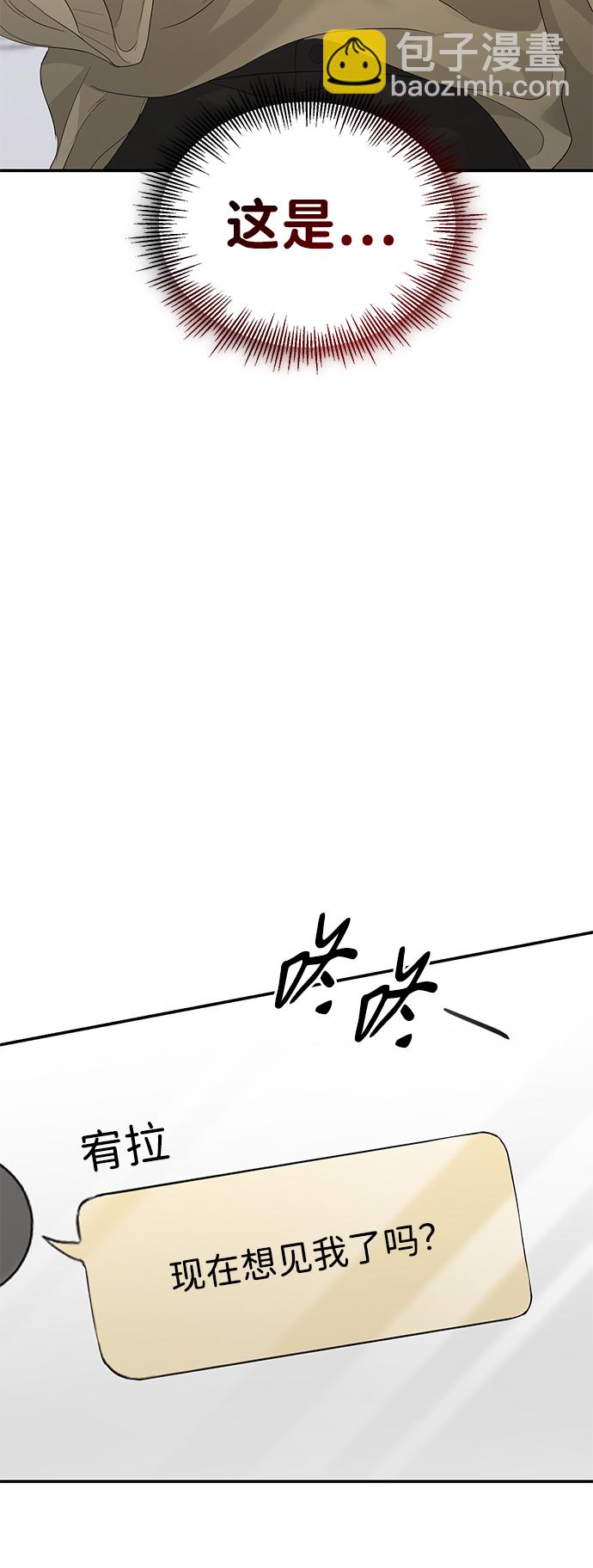 第82话2