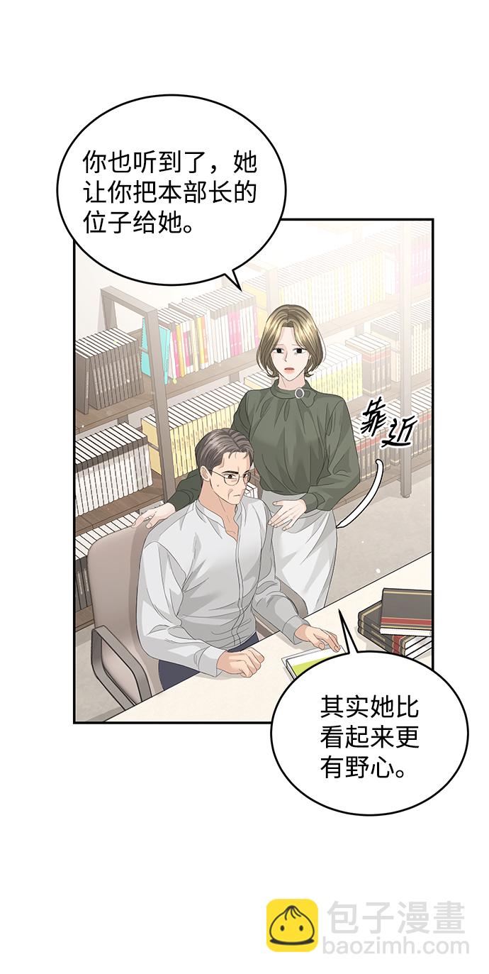 第82话26
