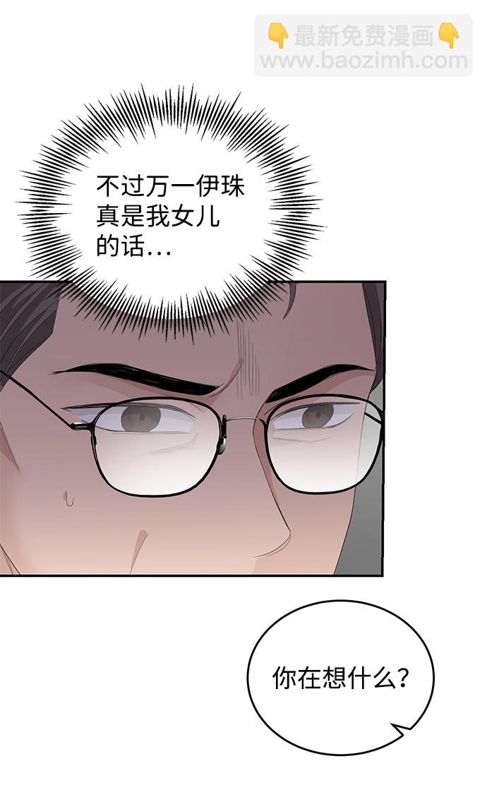 第82话27
