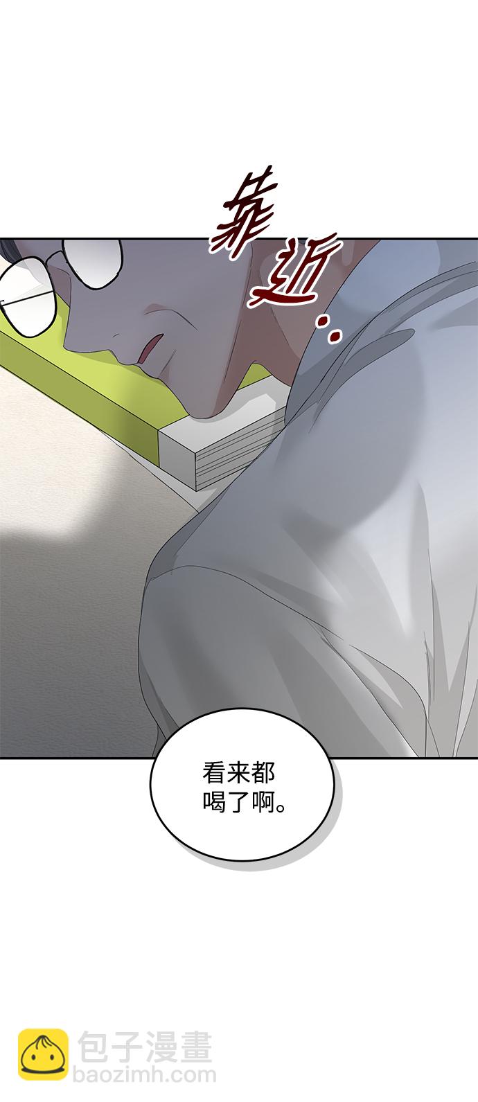 第82话38