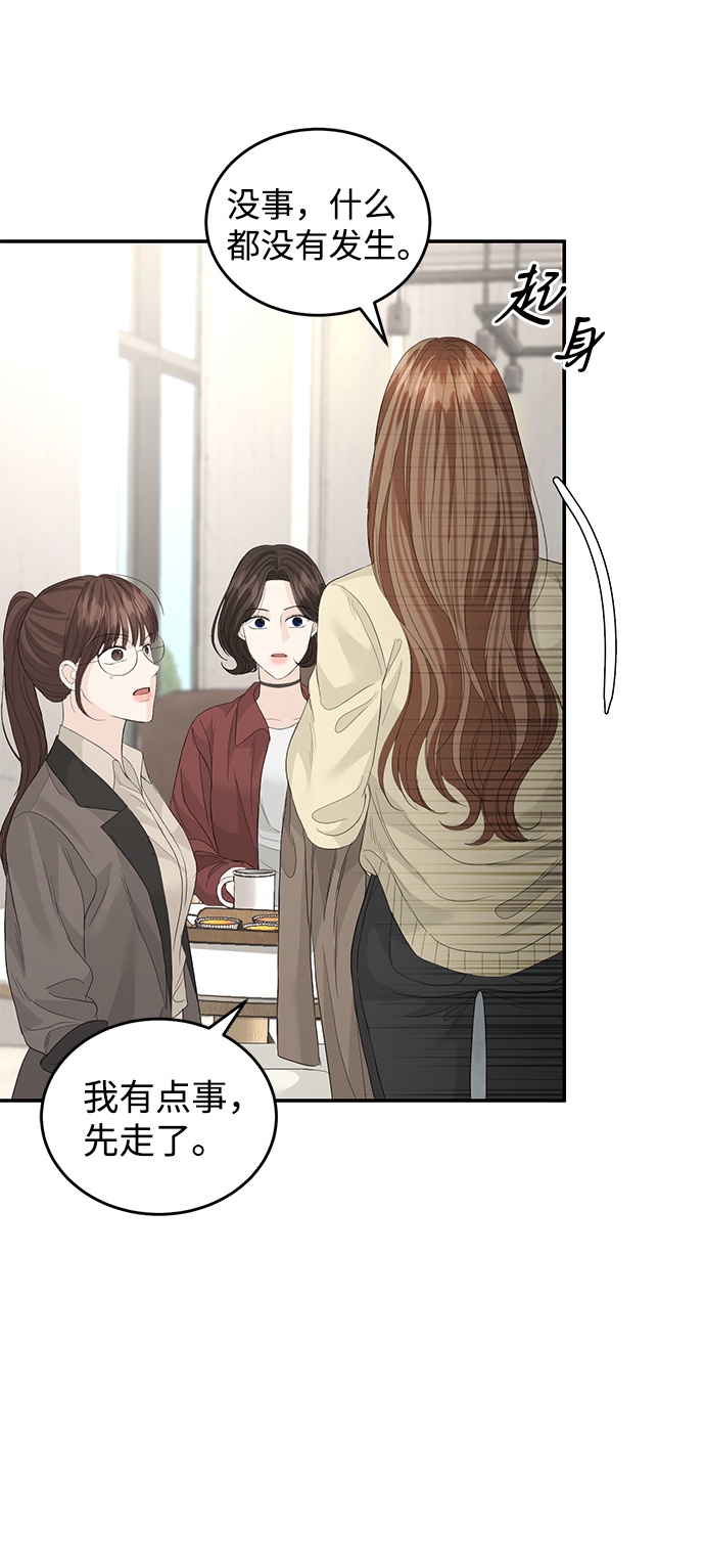 第82话4