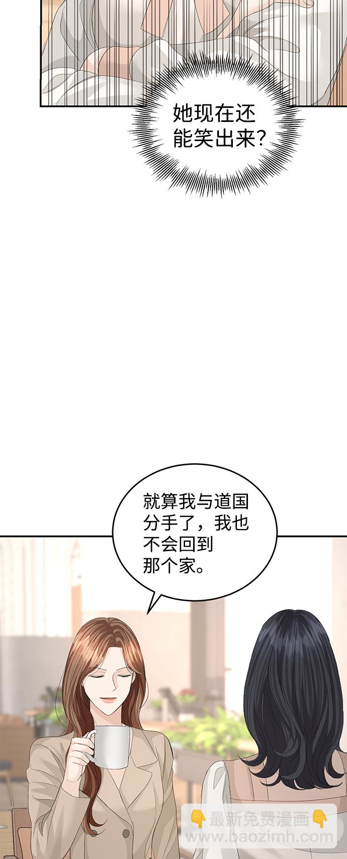 第82话43