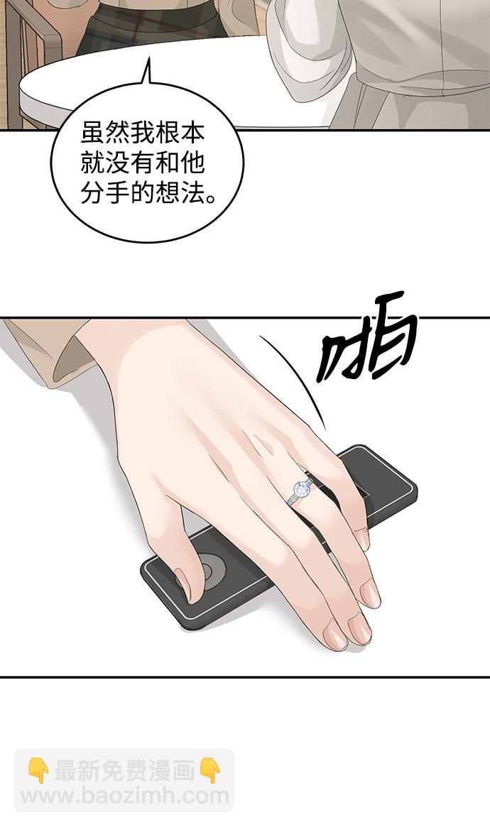 第82话44