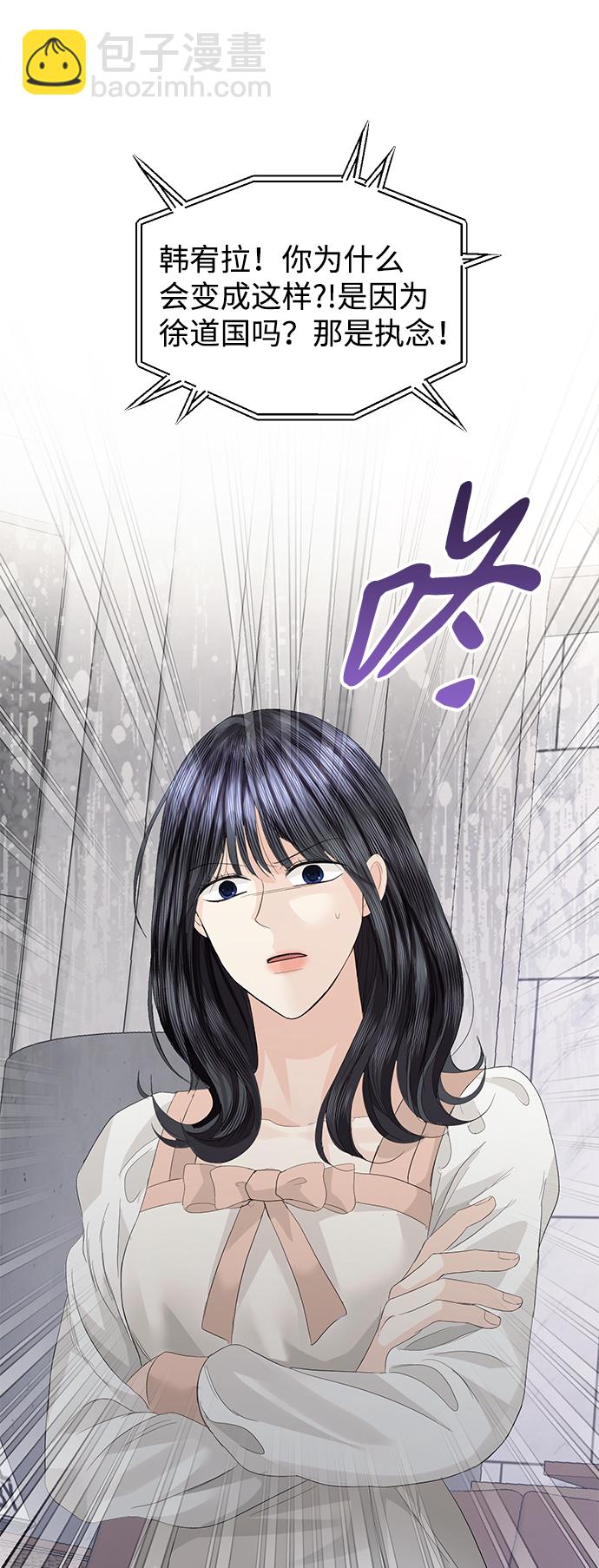 第82话46