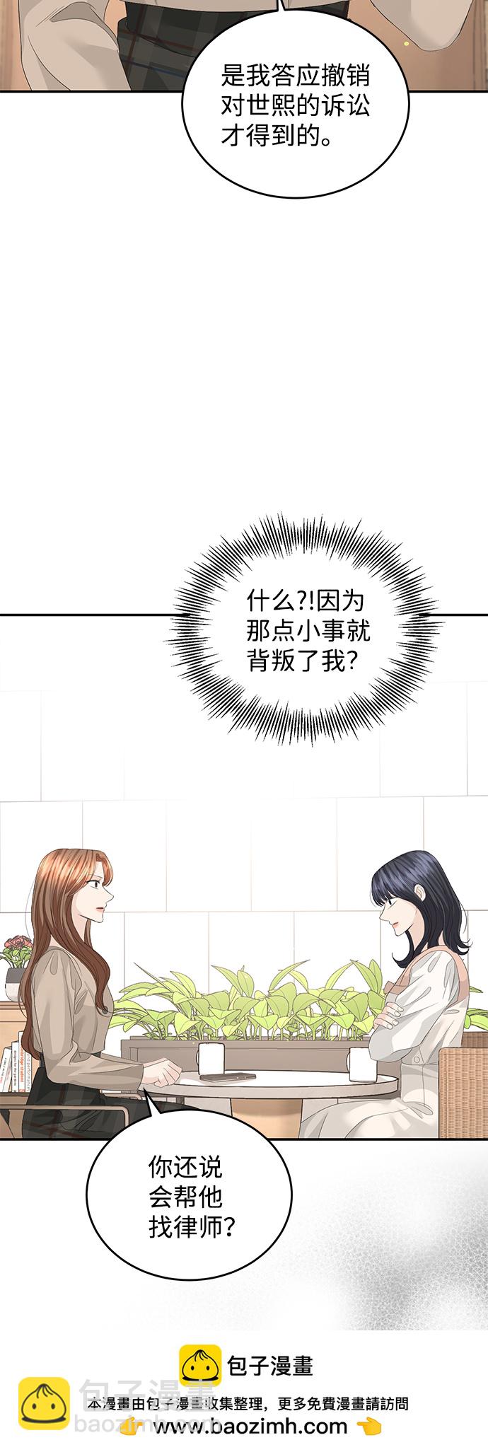 第82话53
