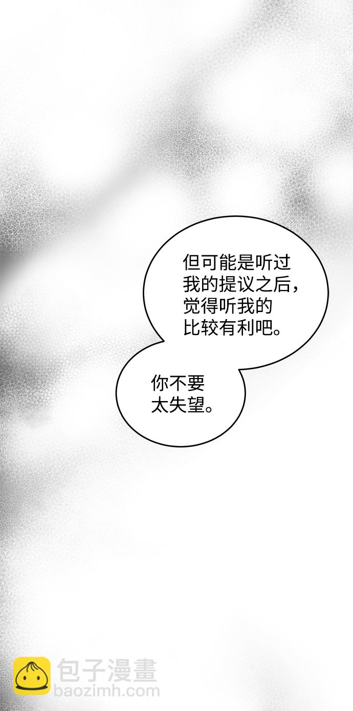 第82话54