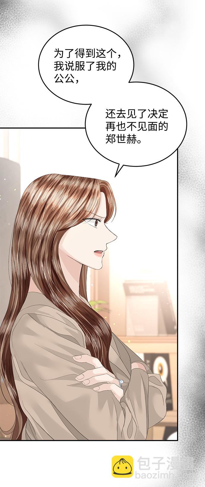 第82话55