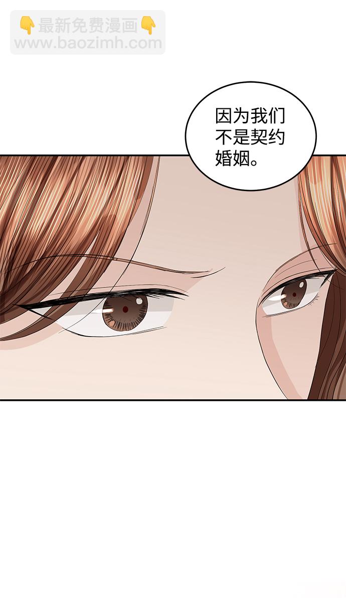 第82话57