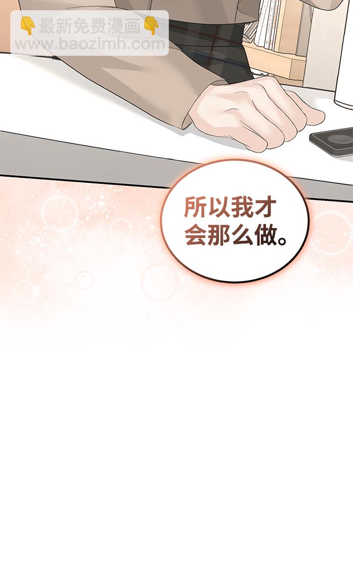 第82话59