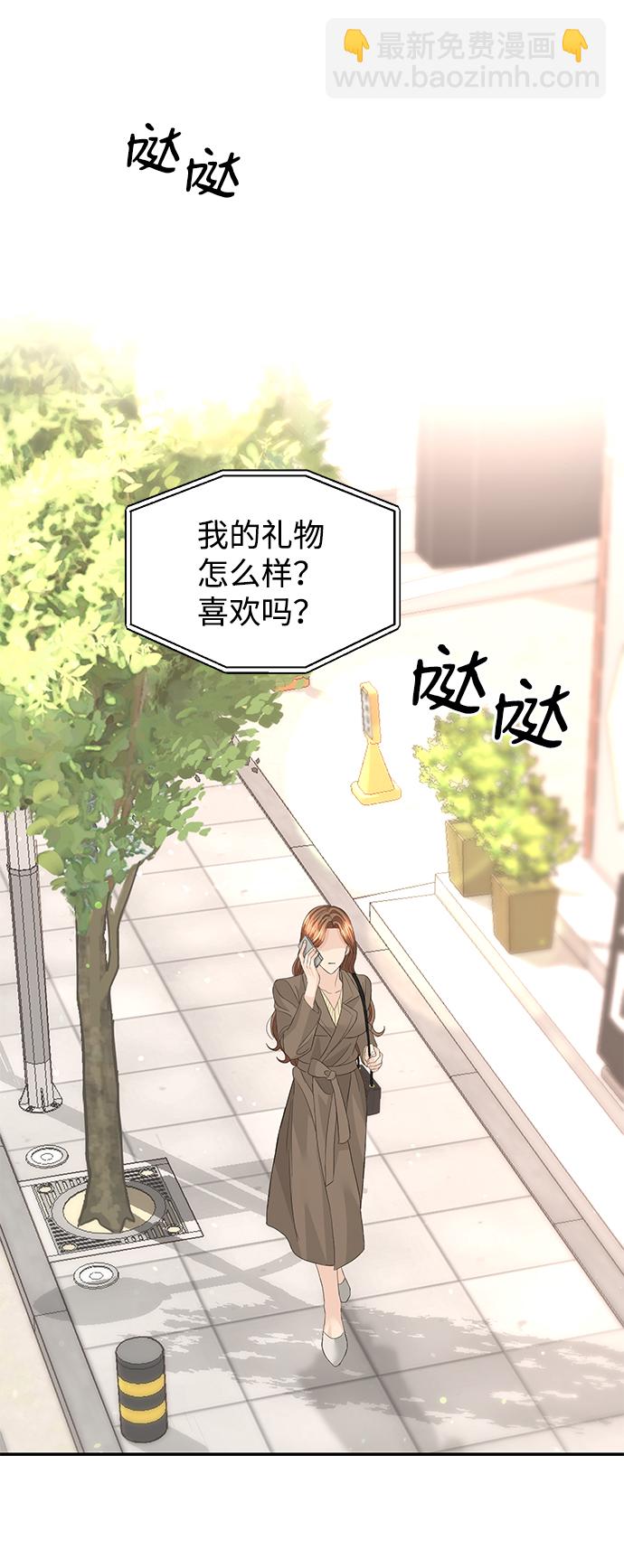 第82话6