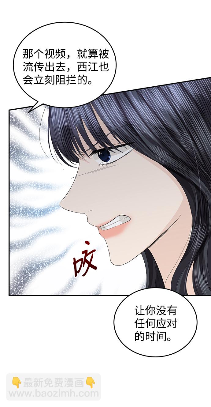 第82话62