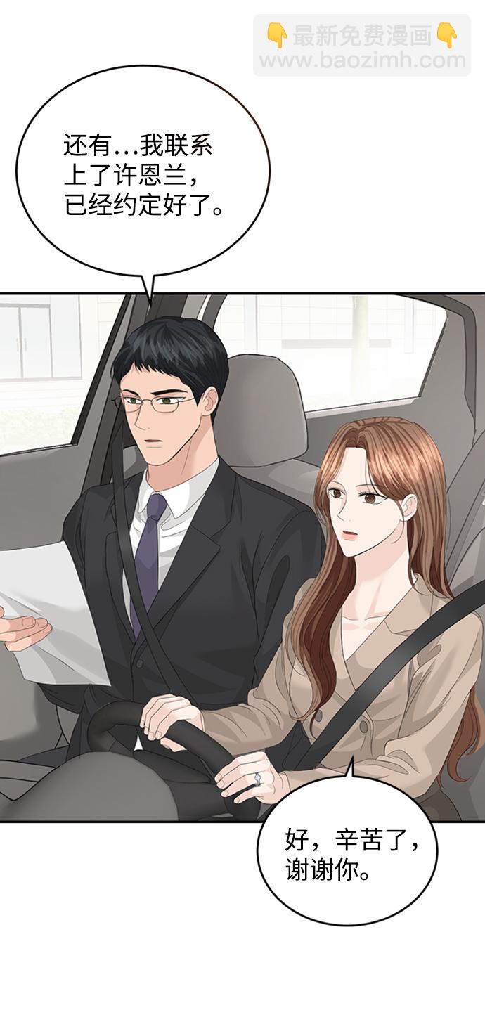 第82话65