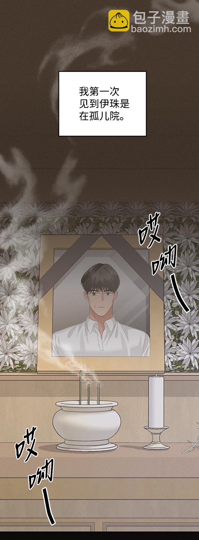 第82话68