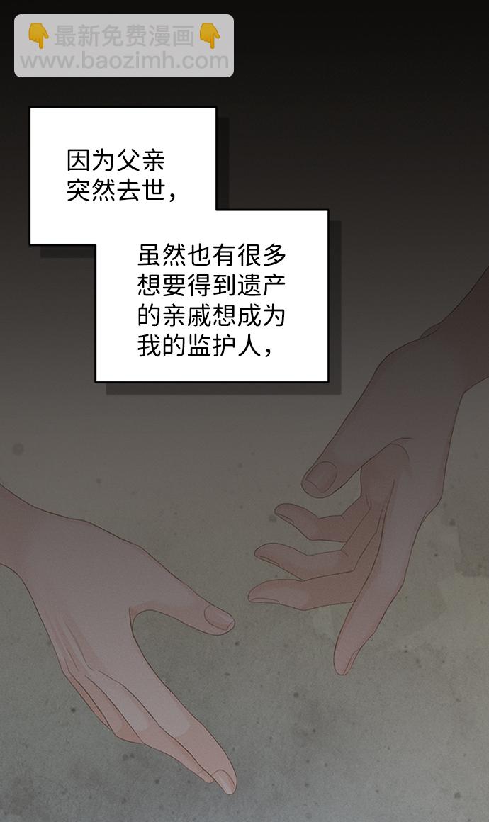 第82话69