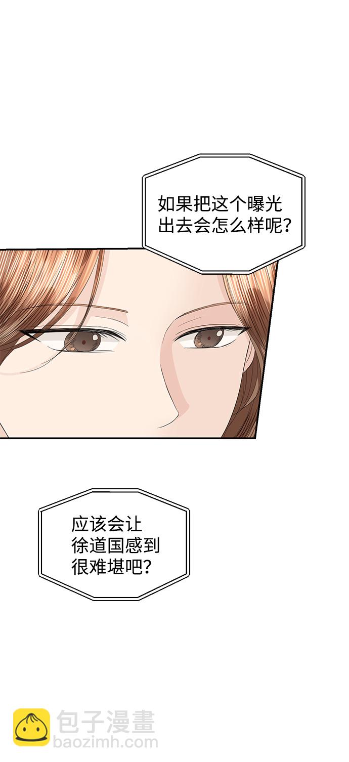 第82话7