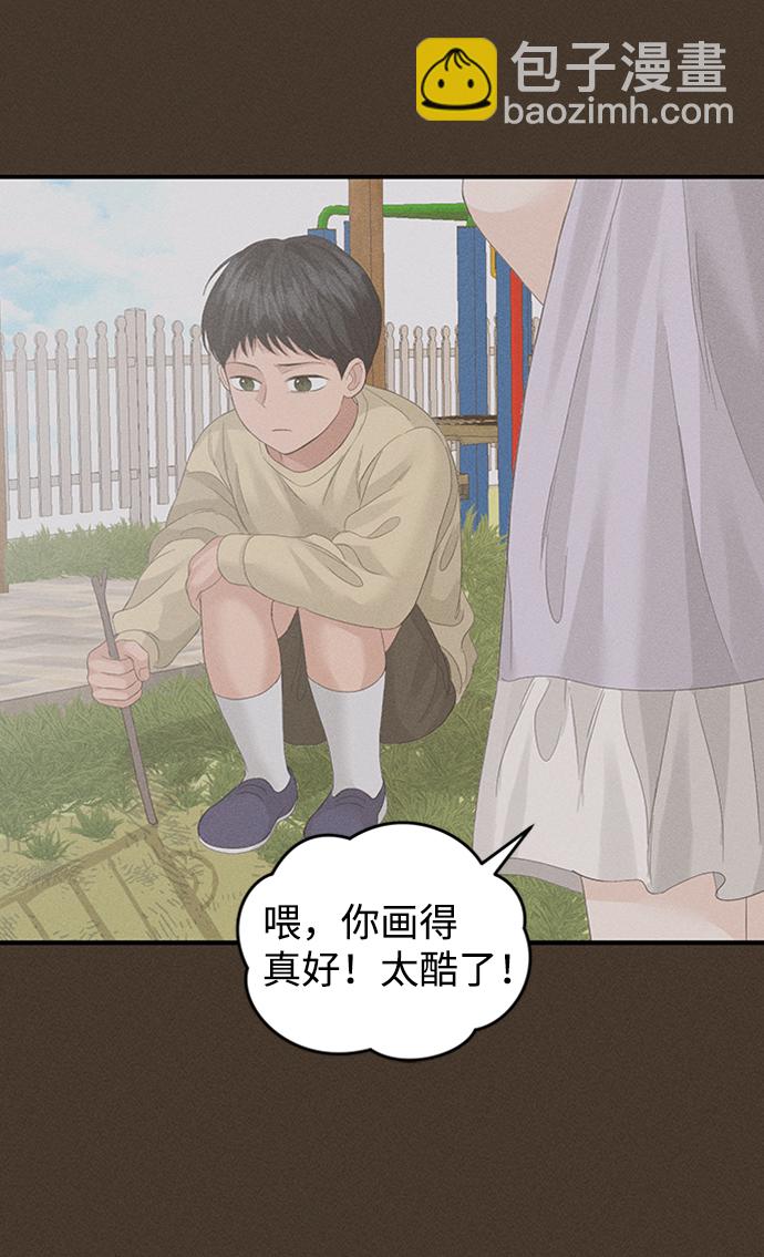 第82话71