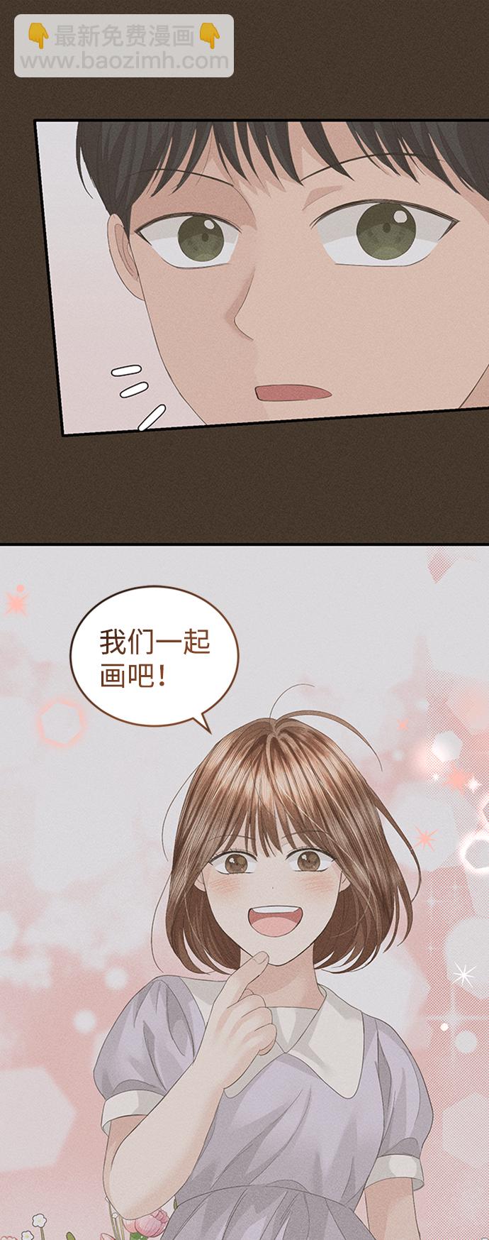 第82话72
