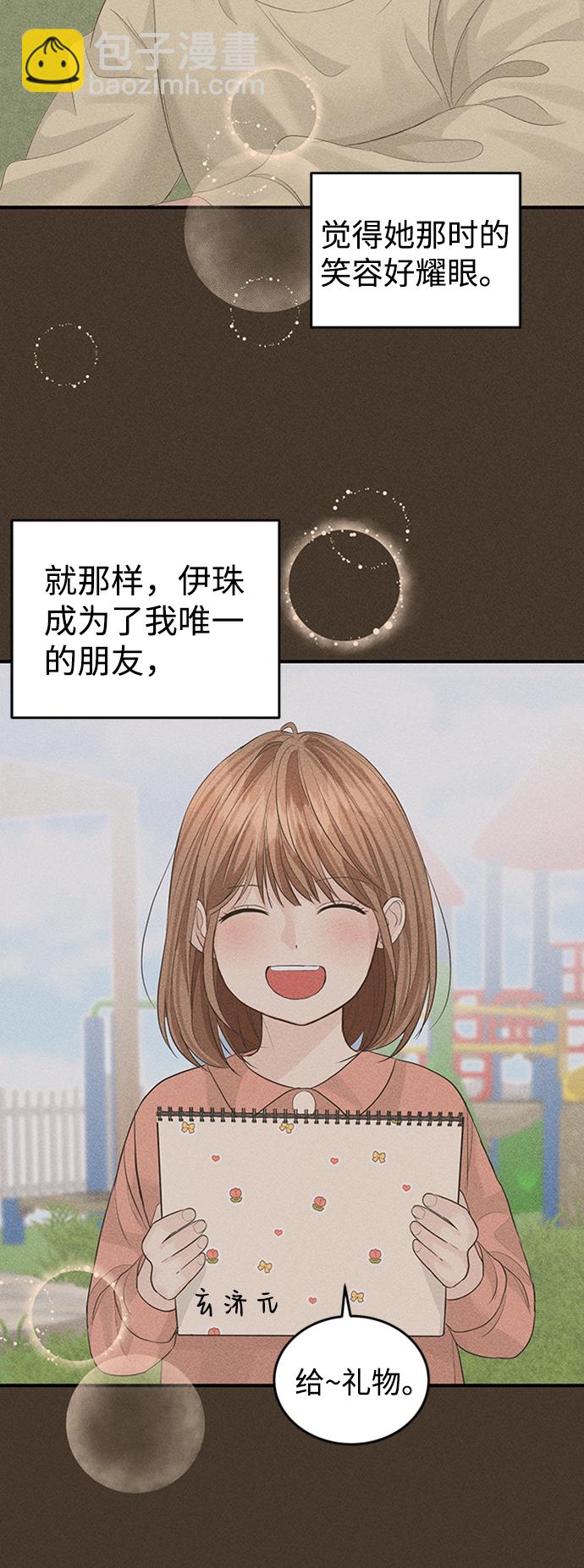 第82话74