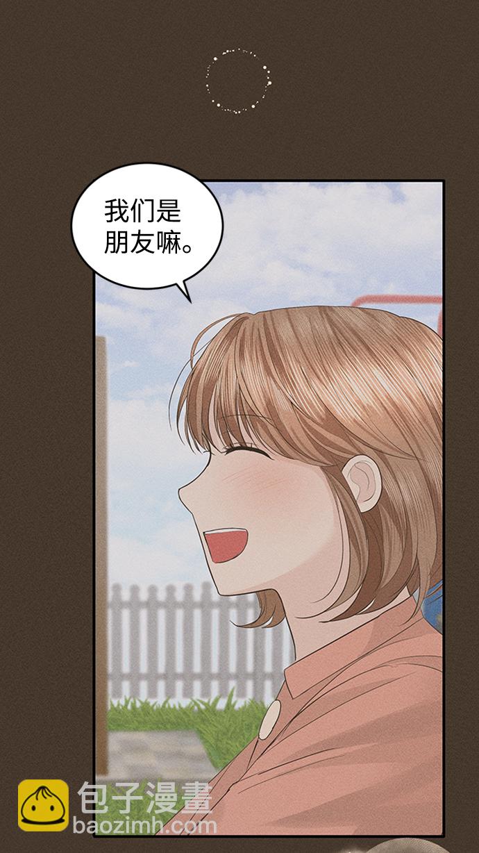 第82话75