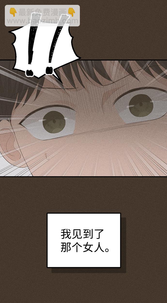 第82话79