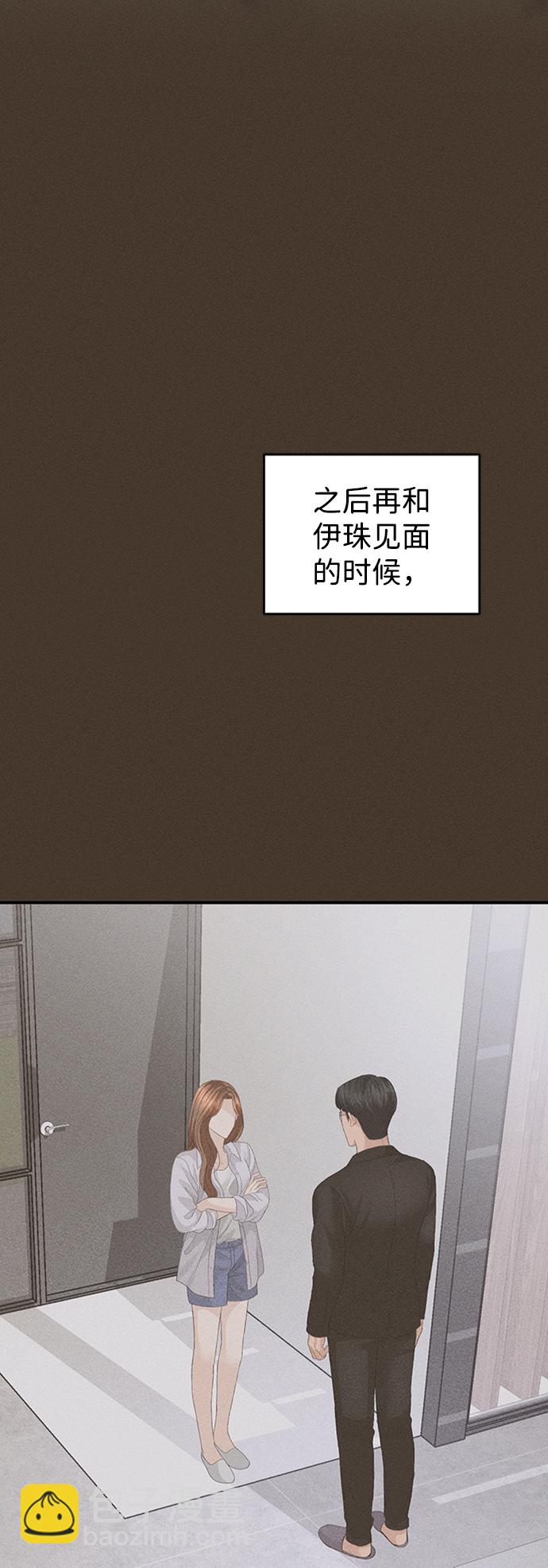第82话82
