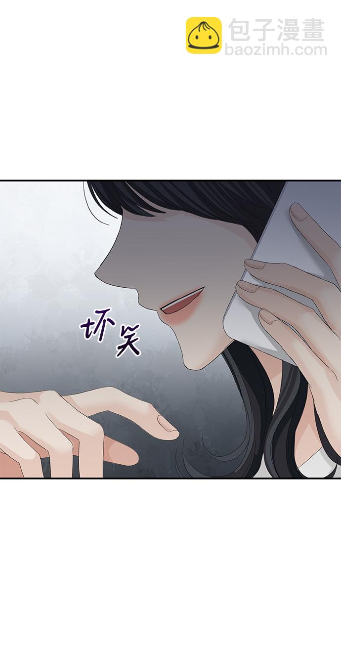 第82话9