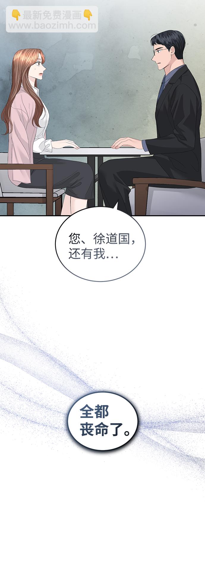 第84话12