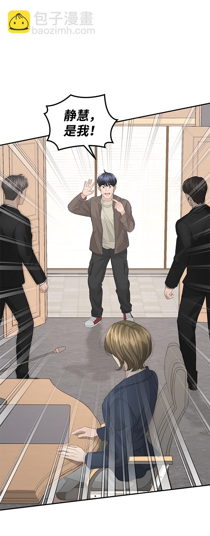 第84话42