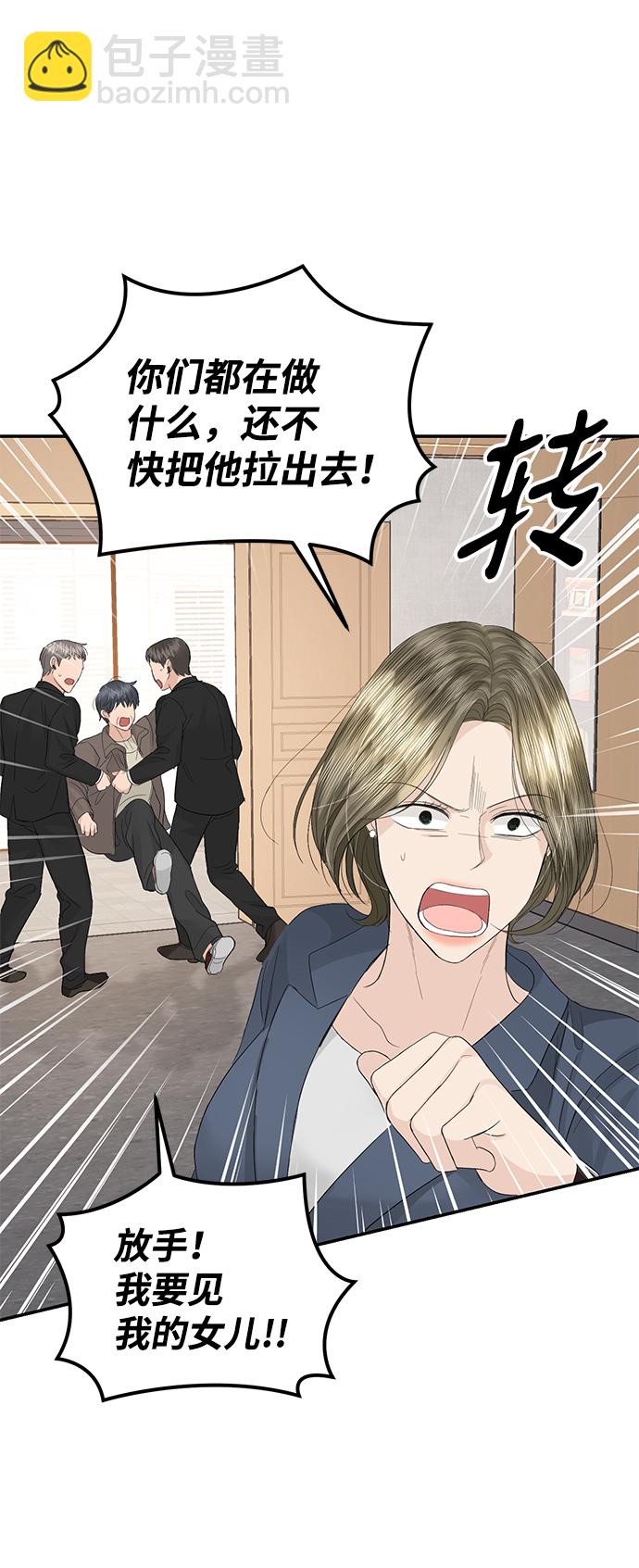 第84话46