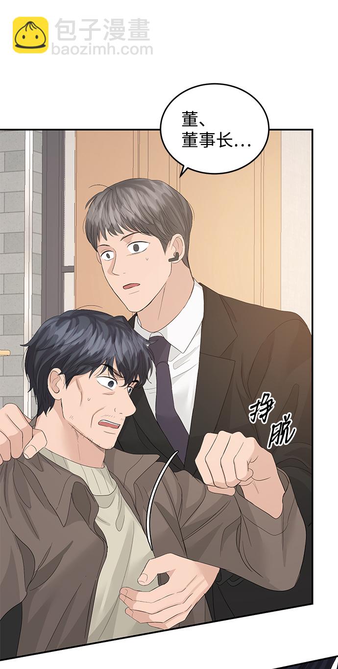 第84话58