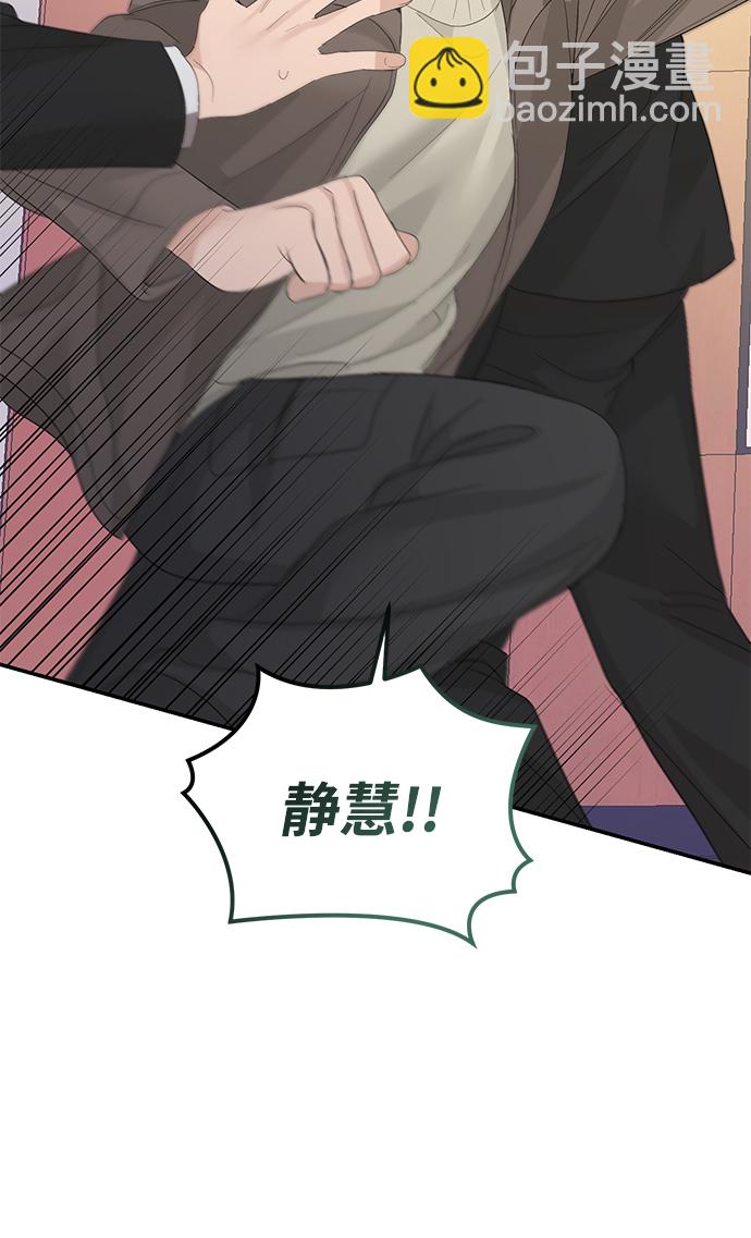 第84话60