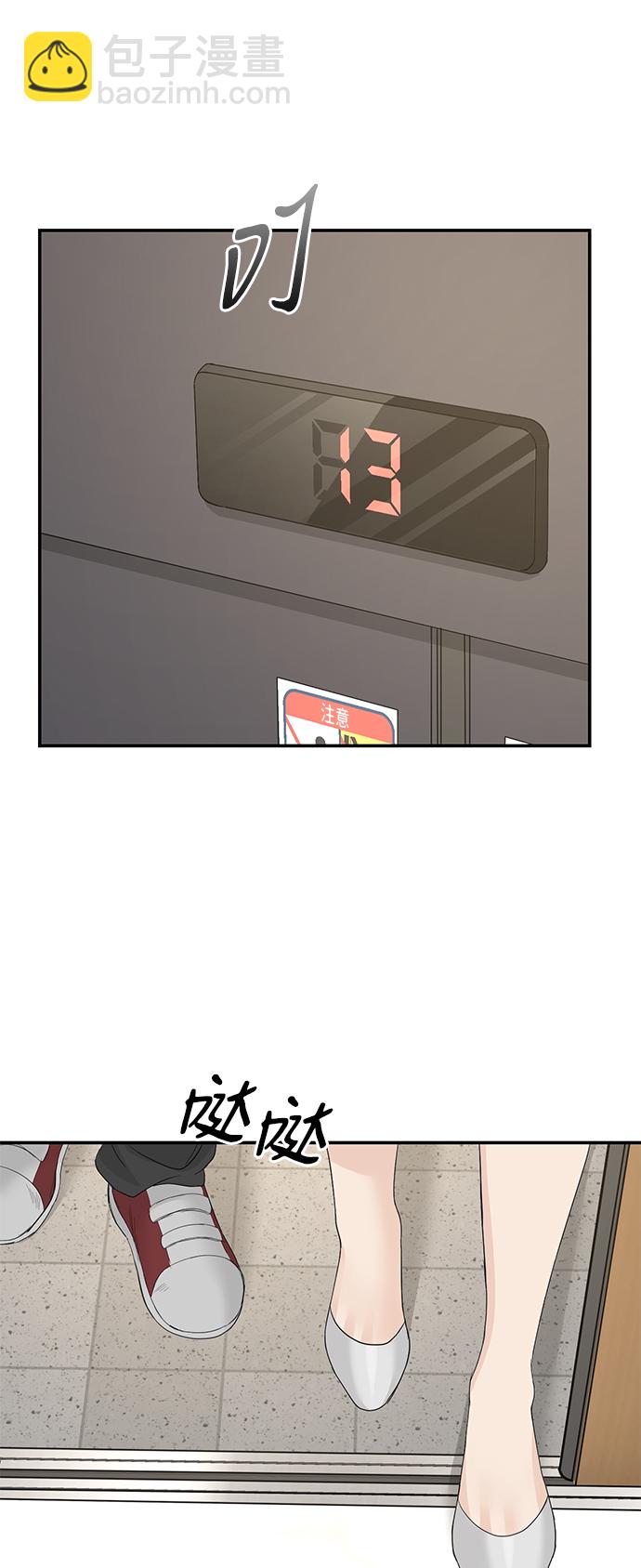 第84话70