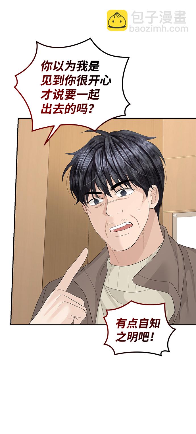 第84话75