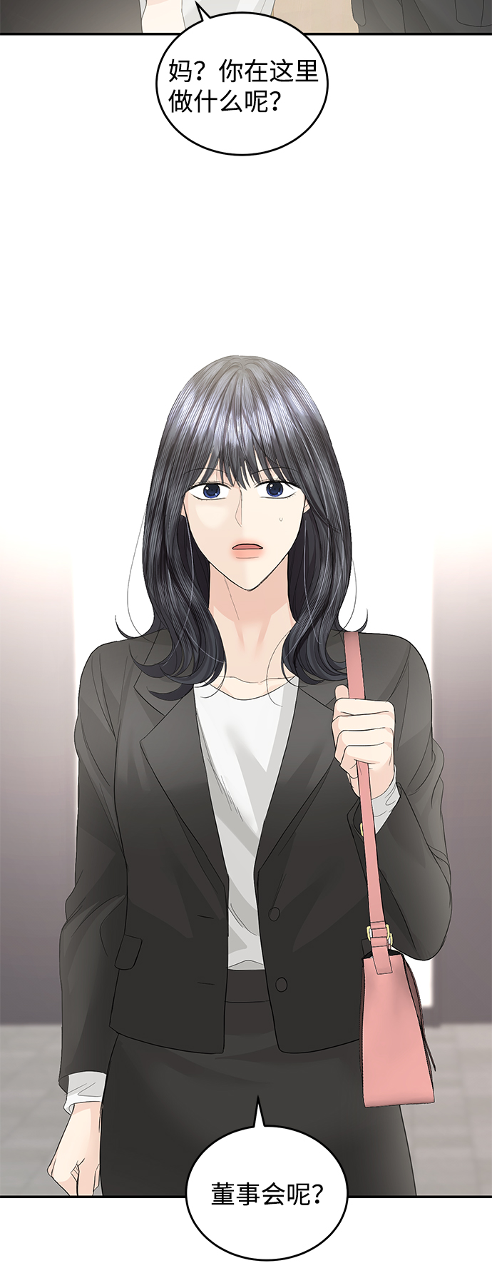 第84话77