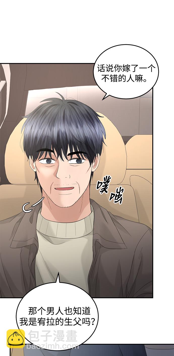 第85话12