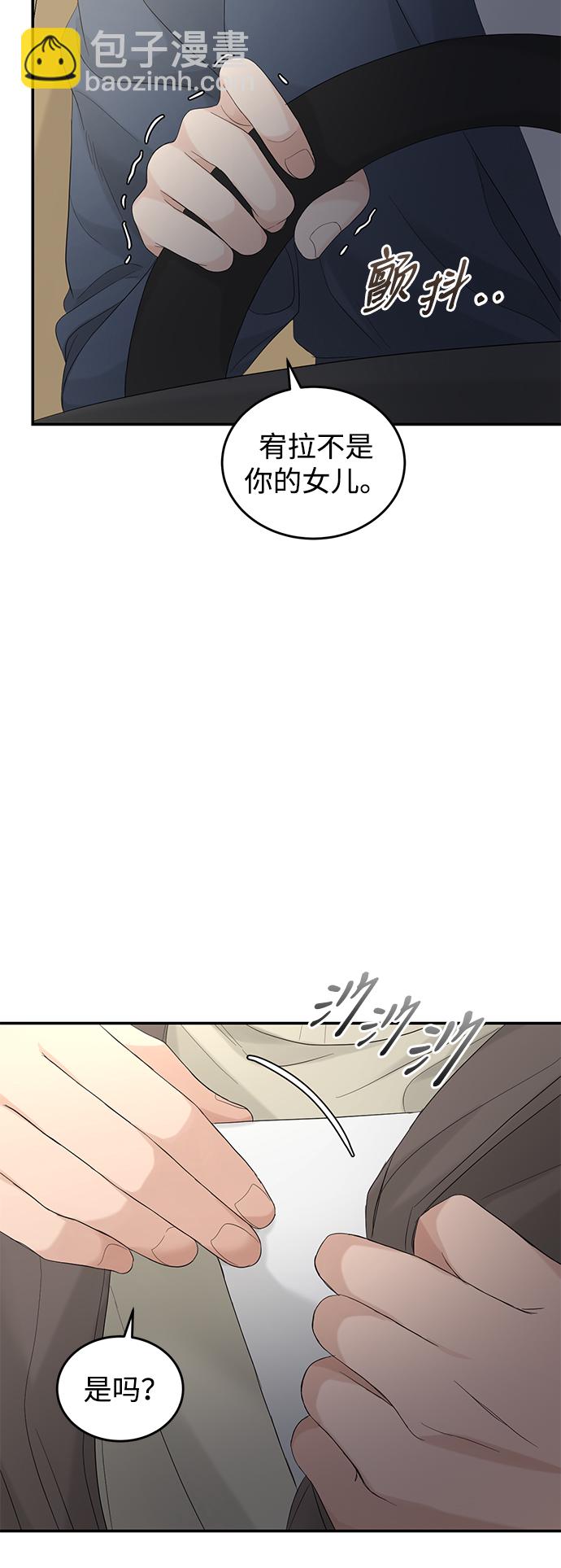 第85话13