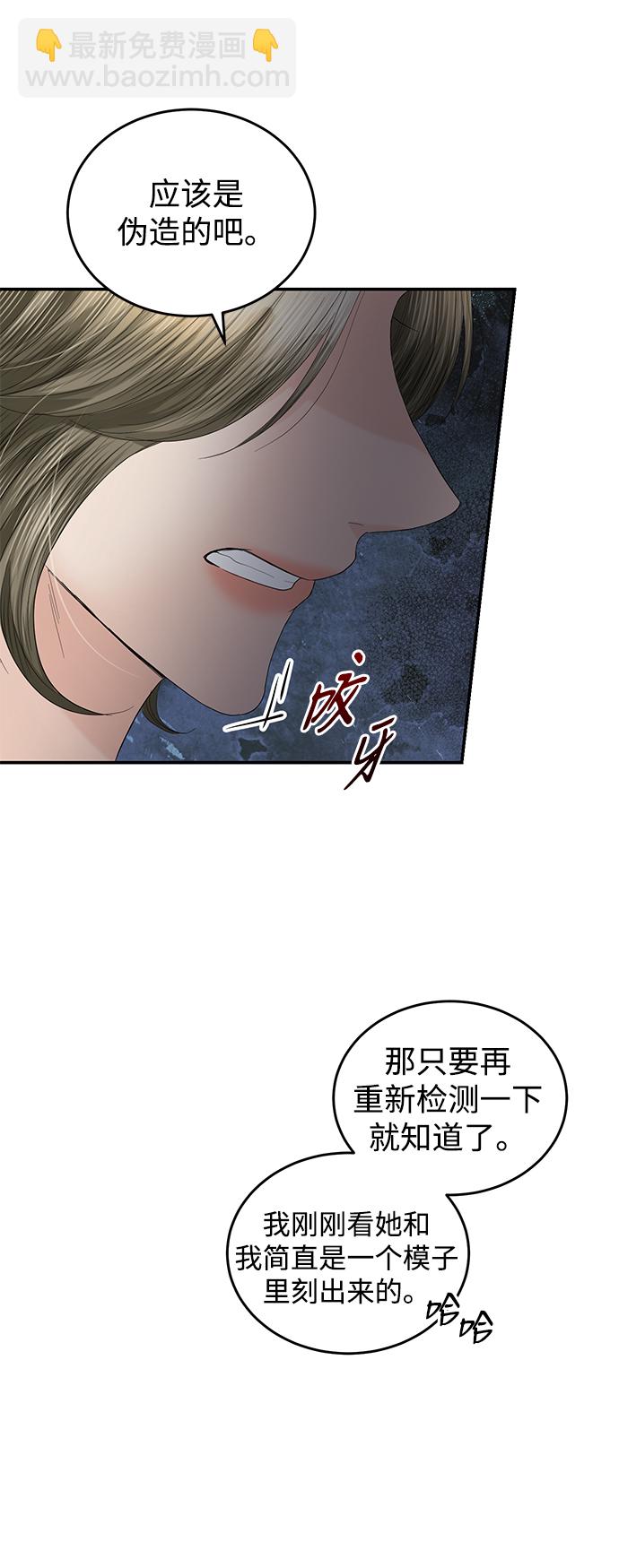 第85话15