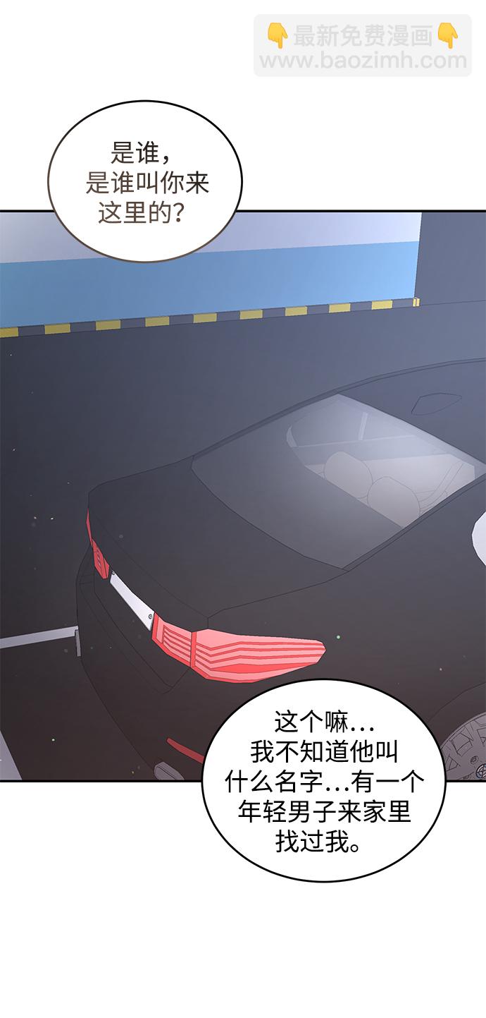 第85话16