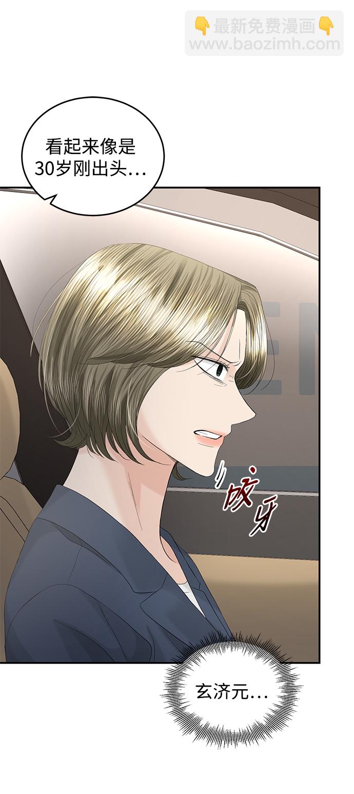 第85话17